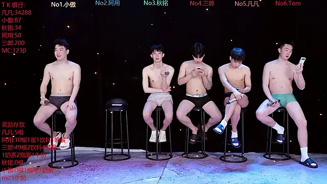 Snapshot of OUBA-002 chatting on March 2026 10:05:02 AM OUBA-002 online show from March 2026 10:05:02 AM