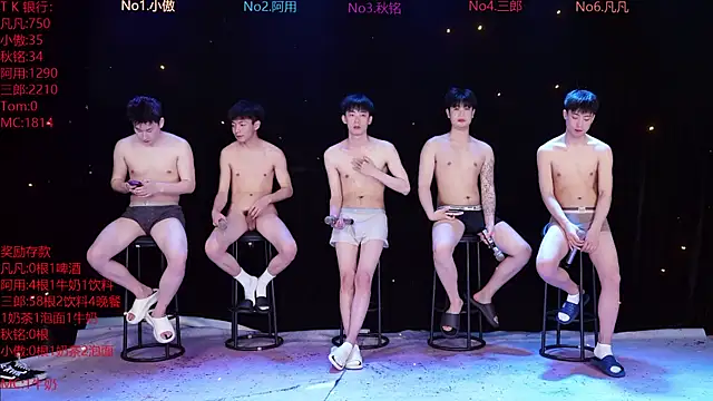 Snapshot of OUBA-002 chatting on April 2026 10:05:02 AM OUBA-002 online show from April 2026 10:05:02 AM