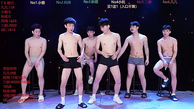 Snapshot of OUBA-002 chatting on April 2026 10:13:02 AM OUBA-002 online show from April 2026 10:13:02 AM