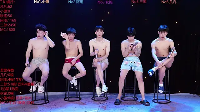 Snapshot of OUBA-002 chatting on April 2026 10:13:01 AM OUBA-002 online show from April 2026 10:13:01 AM