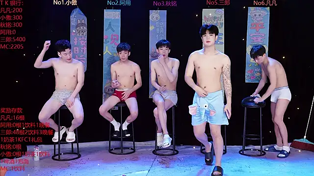 Snapshot of OUBA-002 chatting on April 2026 10:02:01 AM OUBA-002 online show from April 2026 10:02:01 AM