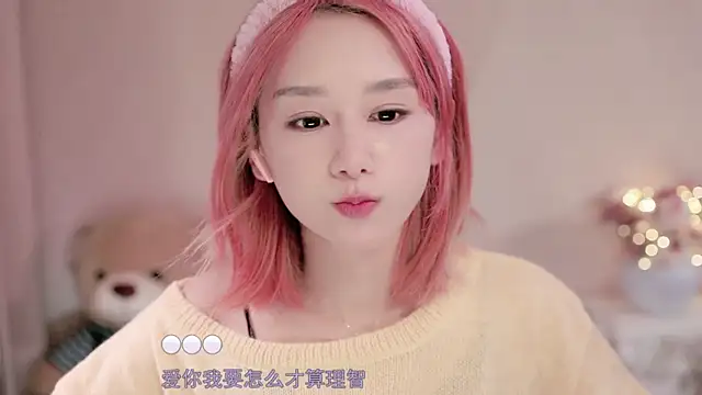 Snapshot of IamMeow- chatting on December 2025 01:51:02 PM IamMeow- online show from December 2025 01:51:02 PM