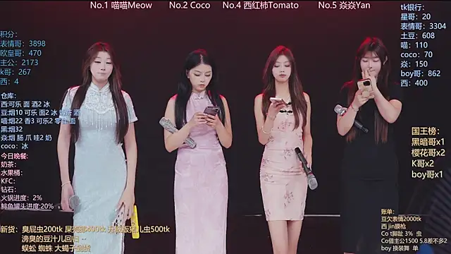 SSF-888 online show from April 2026 06:49:02 AM