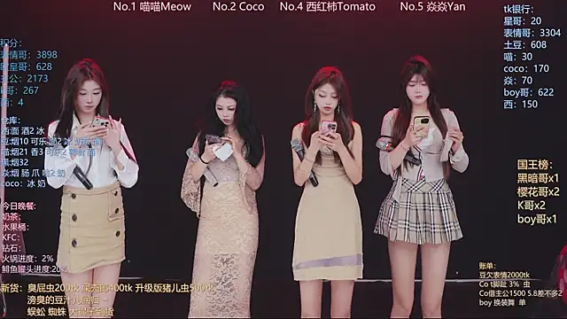 SSF-888 online show from April 2026 06:49:01 AM