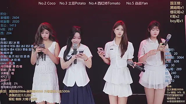SSF-888 online show from April 2026 06:51:01 AM