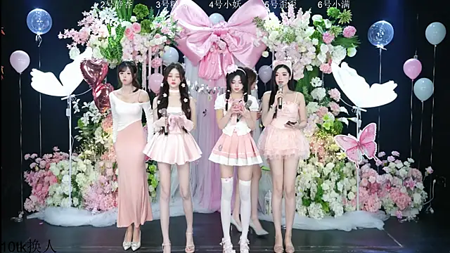 Snapshot of Shiny-girl7788 chatting on February 2026 10:29:01 AM Shiny-girl7788 online show from February 2026 10:29:01 AM