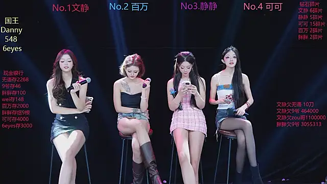 Snapshot of CUTEBABY-101 chatting on January 2026 08:07:01 AM CUTEBABY-101 online show from January 2026 08:07:01 AM