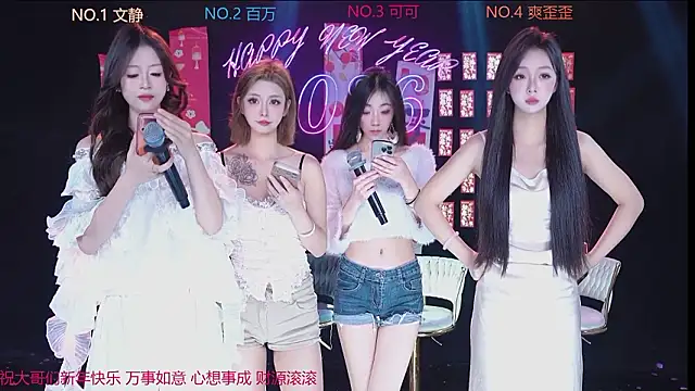 Snapshot of CUTEBABY-101 chatting on February 2026 08:49:01 AM CUTEBABY-101 online show from February 2026 08:49:01 AM