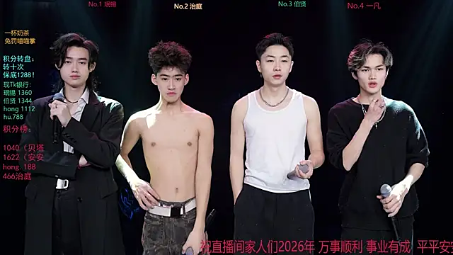 Snapshot of EXO-cbz chatting on January 2026 06:08:01 AM EXO-cbz online show from January 2026 06:08:01 AM