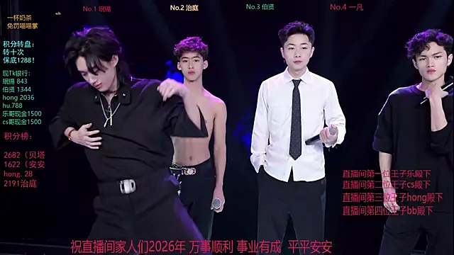 Snapshot of EXO-cbz chatting on January 2026 06:28:02 AM EXO-cbz online show from January 2026 06:28:02 AM