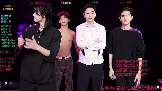 Snapshot of EXO-cbz chatting on January 2026 06:29:01 AM EXO-cbz online show from January 2026 06:29:01 AM