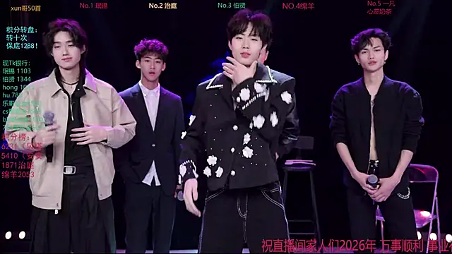 Snapshot of EXO-cbz chatting on February 2026 07:40:01 AM EXO-cbz online show from February 2026 07:40:01 AM