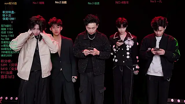 Snapshot of EXO-cbz chatting on February 2026 08:02:01 AM EXO-cbz online show from February 2026 08:02:01 AM