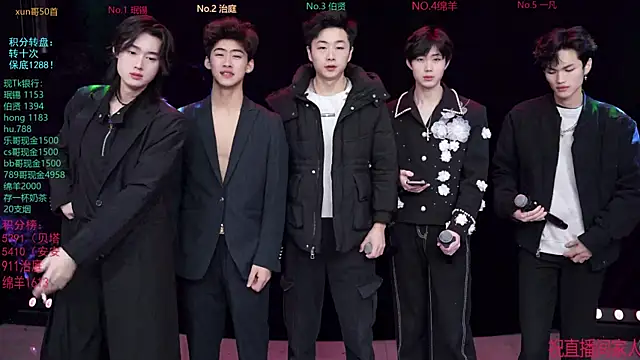 Snapshot of EXO-cbz chatting on February 2026 07:46:01 AM EXO-cbz online show from February 2026 07:46:01 AM