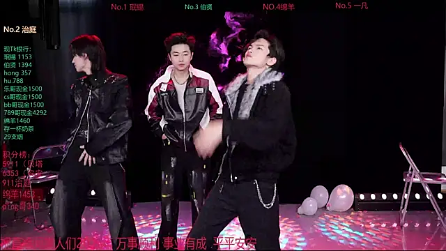 Snapshot of EXO-cbz chatting on February 2026 08:09:01 AM EXO-cbz online show from February 2026 08:09:01 AM