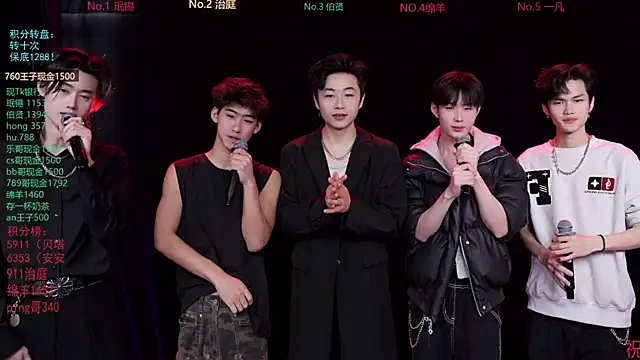 Snapshot of EXO-cbz chatting on February 2026 07:28:01 AM EXO-cbz online show from February 2026 07:28:01 AM