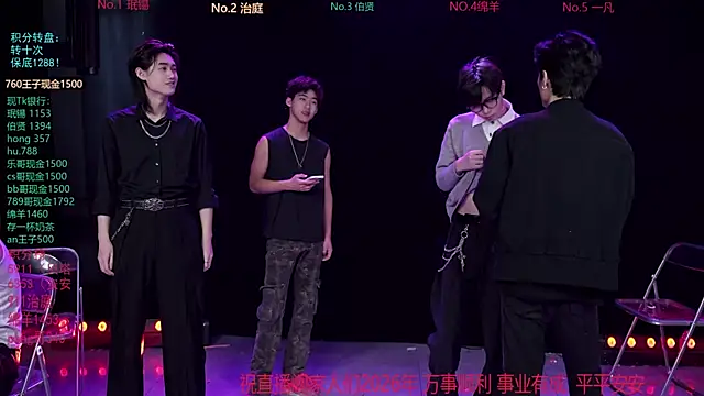 Snapshot of EXO-cbz chatting on February 2026 07:40:01 AM EXO-cbz online show from February 2026 07:40:01 AM