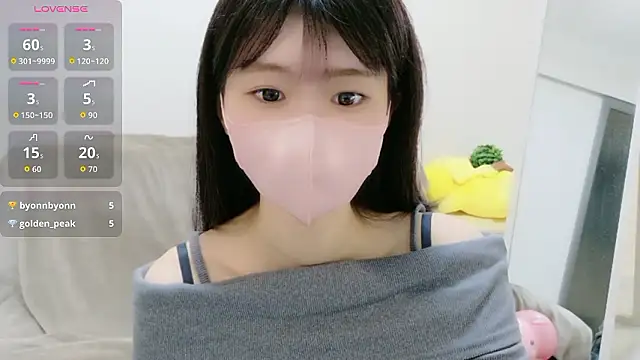 Snapshot of Rui-chaaan chatting on February 2026 05:05:02 AM Rui-chaaan online show from February 2026 05:05:02 AM