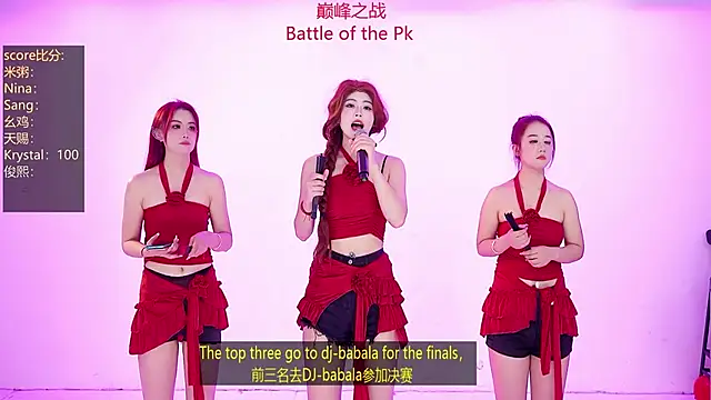 Snapshot of NewStar101 chatting on February 2026 02:08:01 AM NewStar101 online show from February 2026 02:08:01 AM