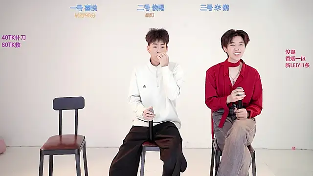 Snapshot of HD-stick998 chatting on January 2026 08:30:01 AM HD-stick998 online show from January 2026 08:30:01 AM