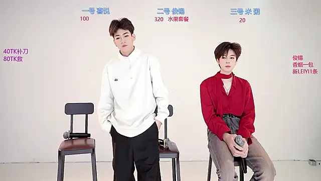 Snapshot of HD-stick998 chatting on January 2026 08:52:01 AM HD-stick998 online show from January 2026 08:52:01 AM