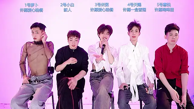 Snapshot of HD-stick998 chatting on February 2026 08:31:01 AM HD-stick998 online show from February 2026 08:31:01 AM