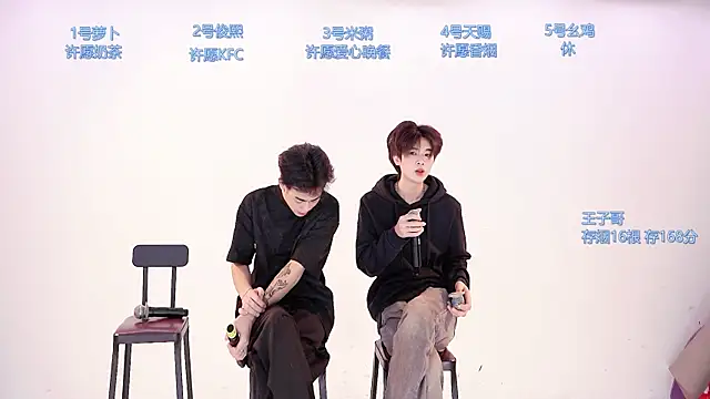 Snapshot of HD-stick998 chatting on February 2026 08:29:02 AM HD-stick998 online show from February 2026 08:29:02 AM