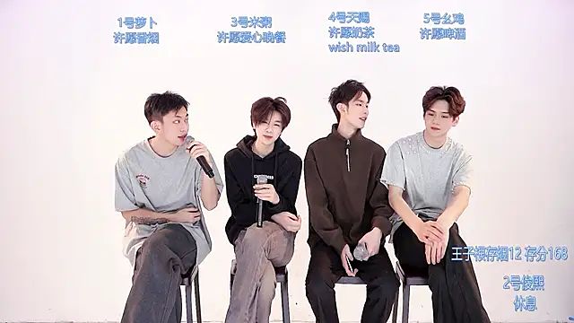 Snapshot of HD-stick998 chatting on February 2026 08:29:01 AM HD-stick998 online show from February 2026 08:29:01 AM