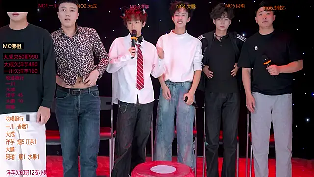 jmcm001 online show from February 2026 12:41:02 PM