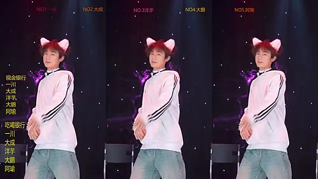 jmcm001 online show from February 2026 12:42:02 PM