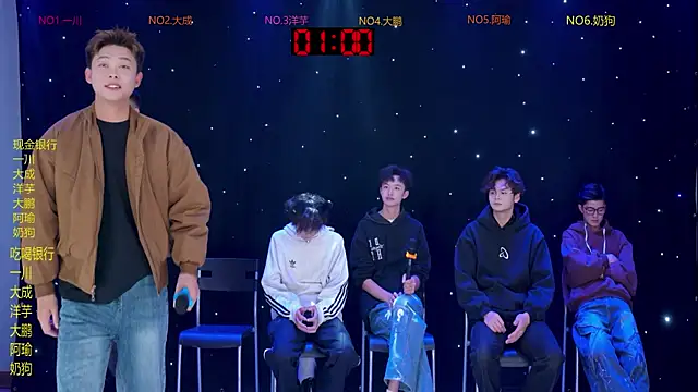 jmcm001 online show from February 2026 12:04:02 PM