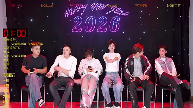 jmcm001 online show from February 2026 12:04:02 PM