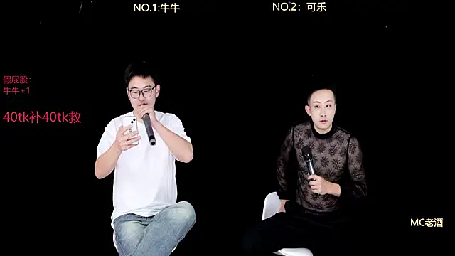 Snapshot of w-lucky chatting on January 2026 01:53:02 AM w-lucky online show from January 2026 01:53:02 AM