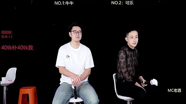 Snapshot of w-lucky chatting on January 2026 01:53:02 AM w-lucky online show from January 2026 01:53:02 AM