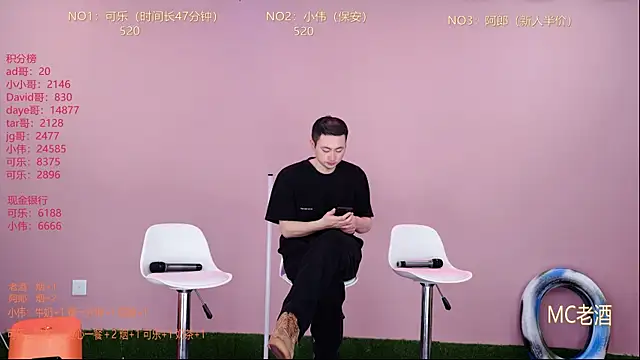 Snapshot of w-lucky chatting on February 2026 01:44:02 PM w-lucky online show from February 2026 01:44:02 PM