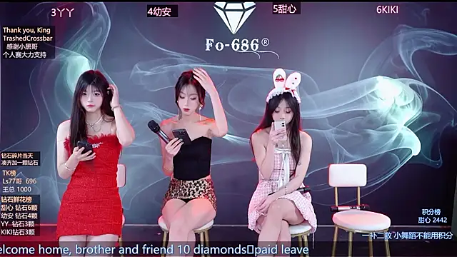 Snapshot of FO-686- chatting on January 2026 06:10:02 PM FO-686- online show from January 2026 06:10:02 PM