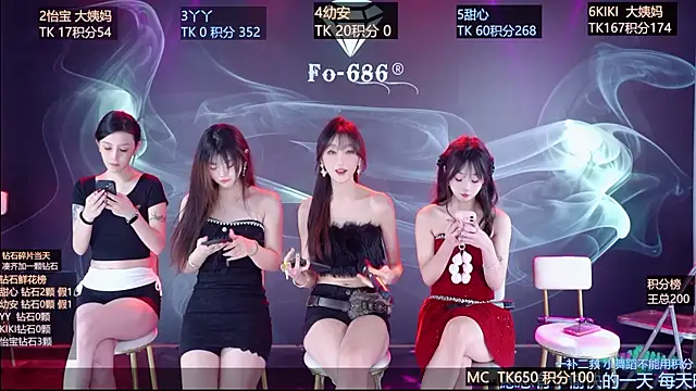 Snapshot of FO-686- chatting on January 2026 06:11:02 PM FO-686- online show from January 2026 06:11:02 PM