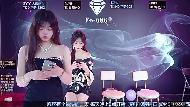 Snapshot of FO-686- chatting on February 2026 06:17:02 PM FO-686- online show from February 2026 06:17:02 PM