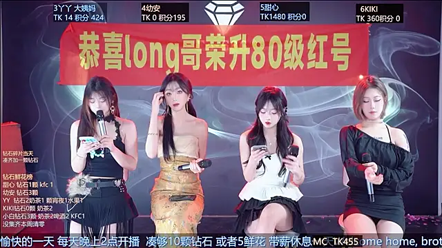 Snapshot of FO-686- chatting on February 2026 06:23:01 PM FO-686- online show from February 2026 06:23:01 PM