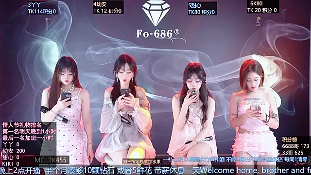 Snapshot of FO-686- chatting on February 2026 06:26:02 PM FO-686- online show from February 2026 06:26:02 PM