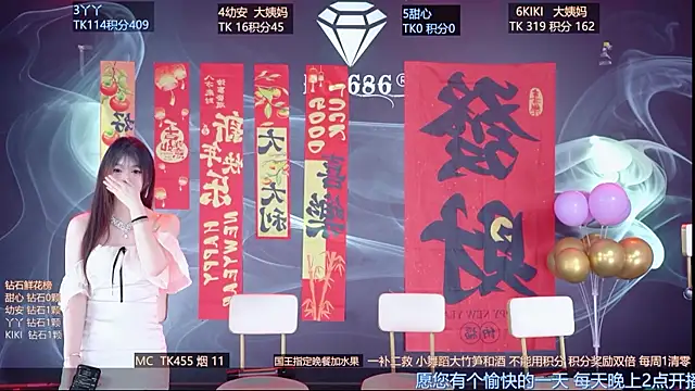 Snapshot of FO-686- chatting on February 2026 09:22:02 PM FO-686- online show from February 2026 09:22:02 PM