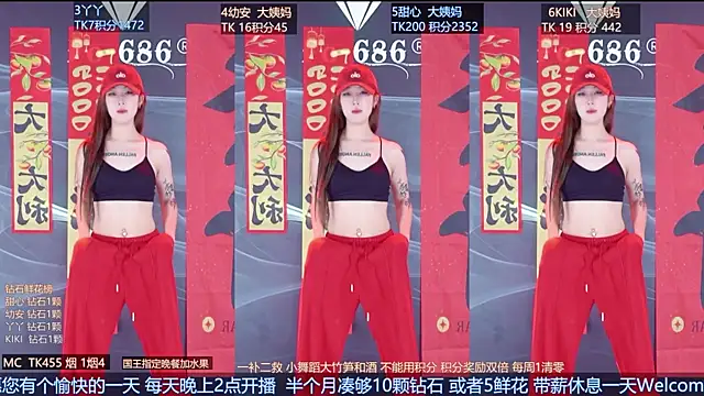 Snapshot of FO-686- chatting on February 2026 09:22:01 PM FO-686- online show from February 2026 09:22:01 PM