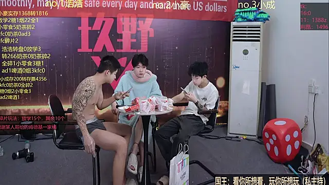 Snapshot of didilaile2026 chatting on February 2026 02:00:02 PM didilaile2026 online show from February 2026 02:00:02 PM