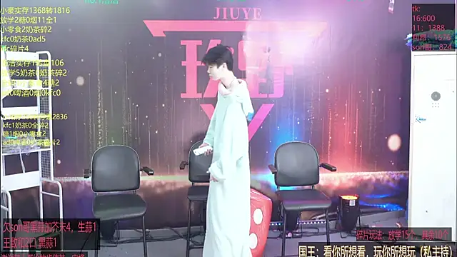 Snapshot of didilaile2026 chatting on February 2026 11:21:01 AM didilaile2026 online show from February 2026 11:21:01 AM