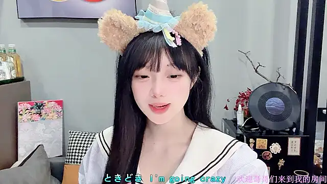 LovelyXiaoYi online show from February 2026 12:49:01 AM