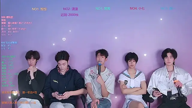 Snapshot of TNT-888 chatting on February 2026 11:53:02 AM TNT-888 online show from February 2026 11:53:02 AM