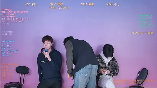 Snapshot of TNT-888 chatting on February 2026 11:03:01 AM TNT-888 online show from February 2026 11:03:01 AM