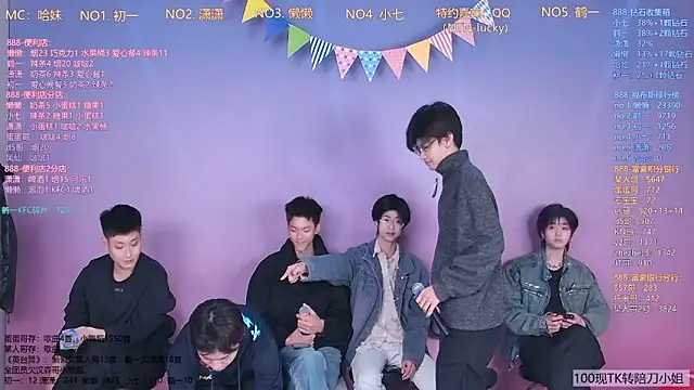 TNT-888 online show from March 2026 11:58:01 AM