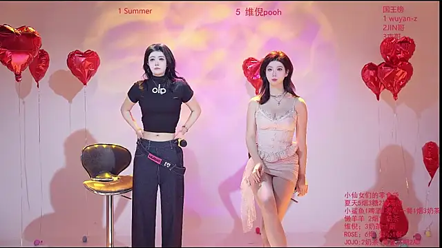 Snapshot of onlylove-007 chatting on February 2026 11:09:02 AM onlylove-007 online show from February 2026 11:09:02 AM