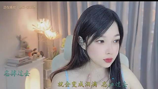 Yumi yuni online show from April 2026 10:50:02 AM